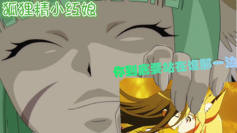 【狐狸精】狐狸精小红娘第二弹!!!